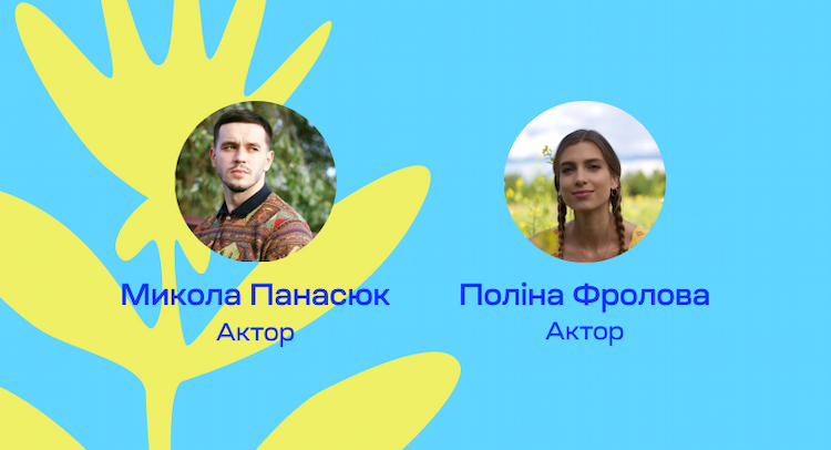 Майстер-класи з акторської майстерності у CHILDREN HUB