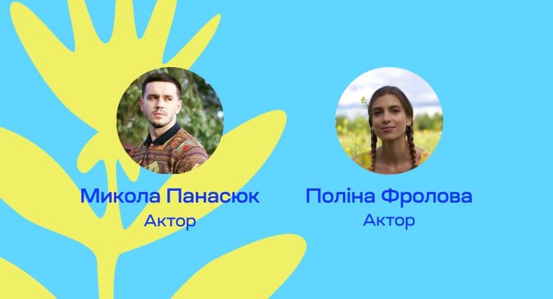 Майстер-класи з акторської майстерності у CHILDREN HUB